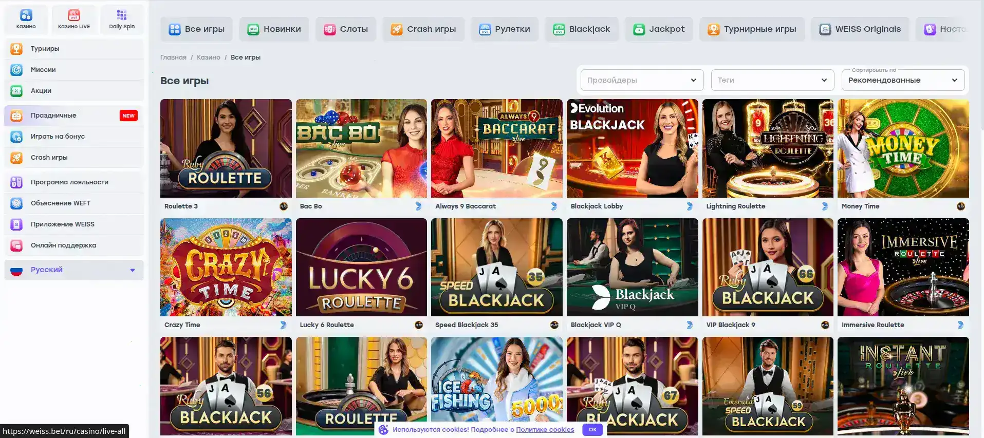 Крупный джекпот на игровом автомате в Hotskins